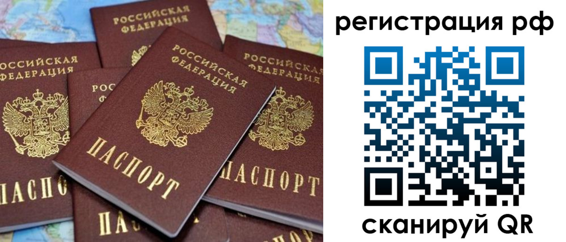 регистрация в Учалы