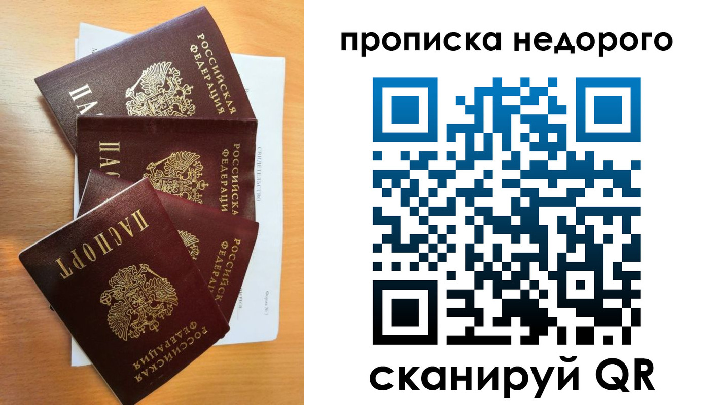 регистрация в Учалы