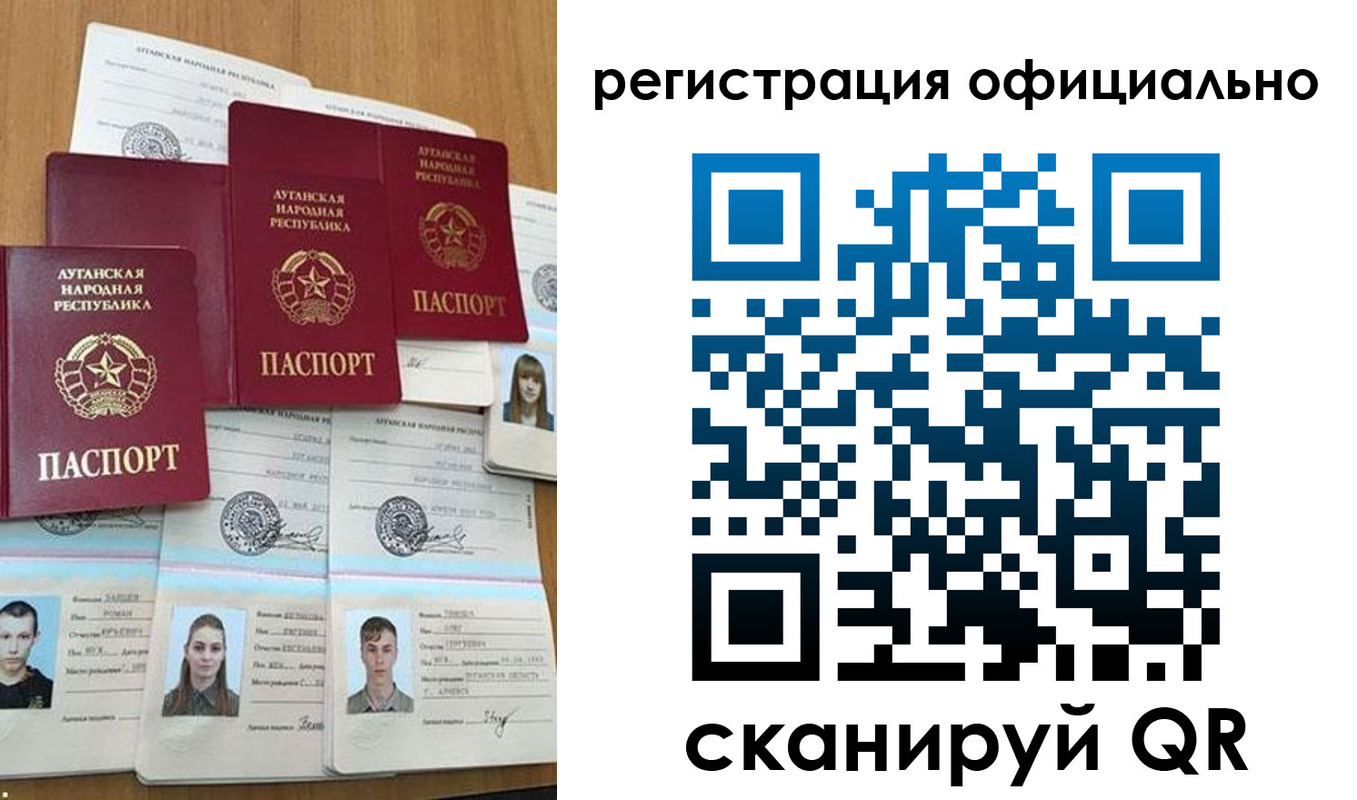 найти адрес прописки в Учалы